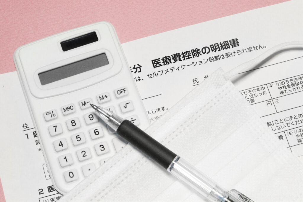 インプラント治療の費用負担を軽減するため医療費控除の申請をするイメージ